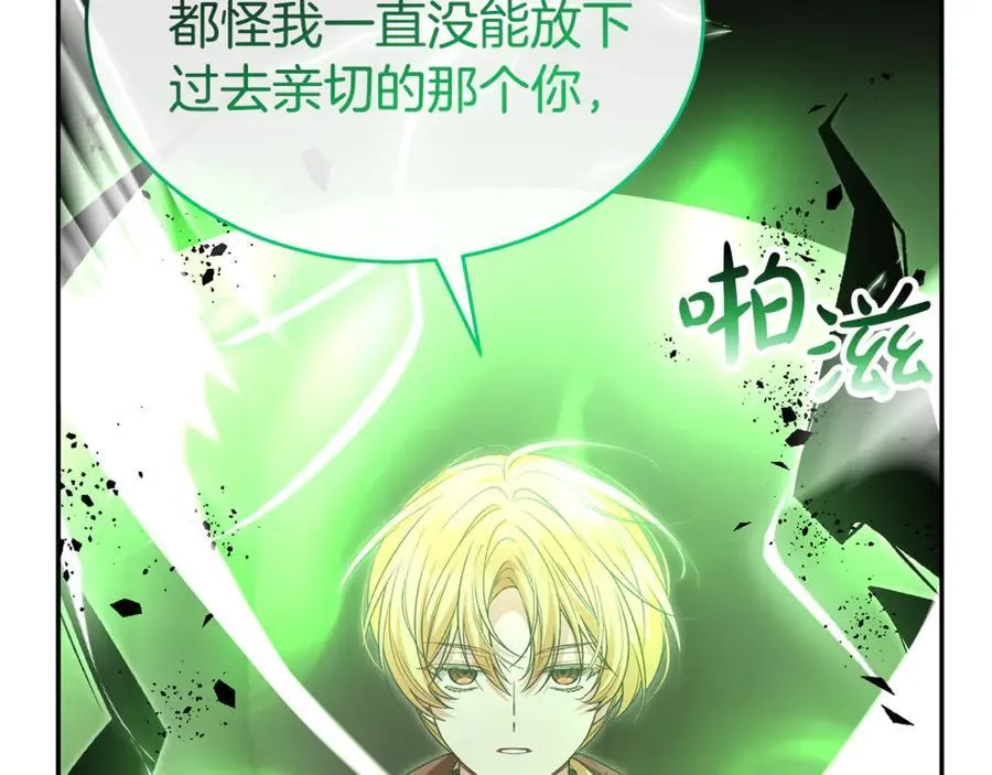 第129话 姐姐169