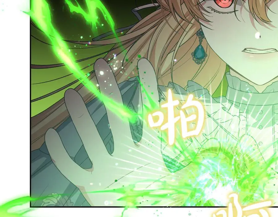 第126话 诱惑49