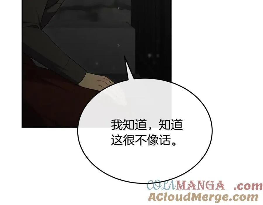 第128话 魔窟88