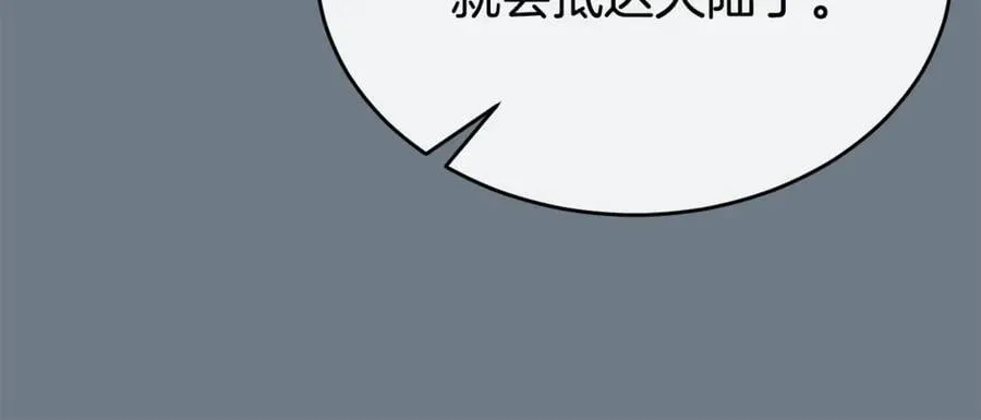 第127话 替我救出她114