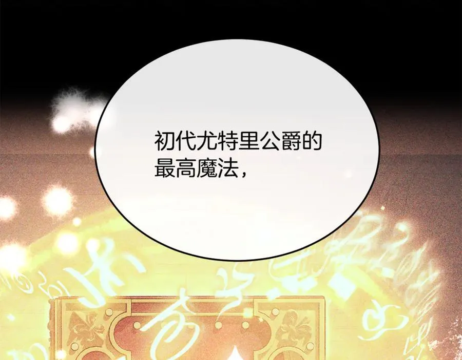 第129话 姐姐73