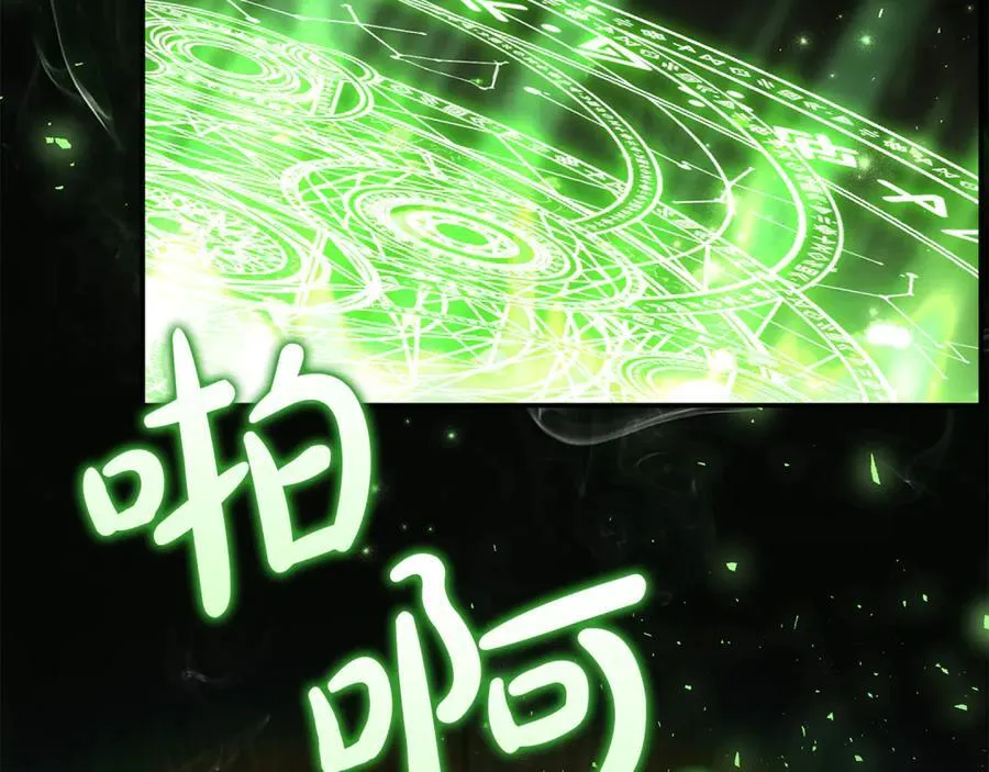 第130话 希莉安的苦恼1