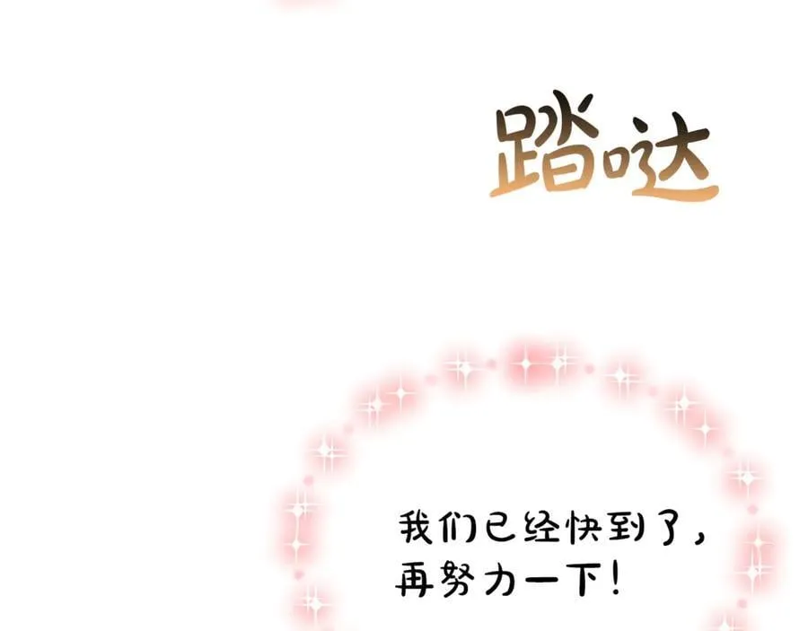 第128话 魔窟173