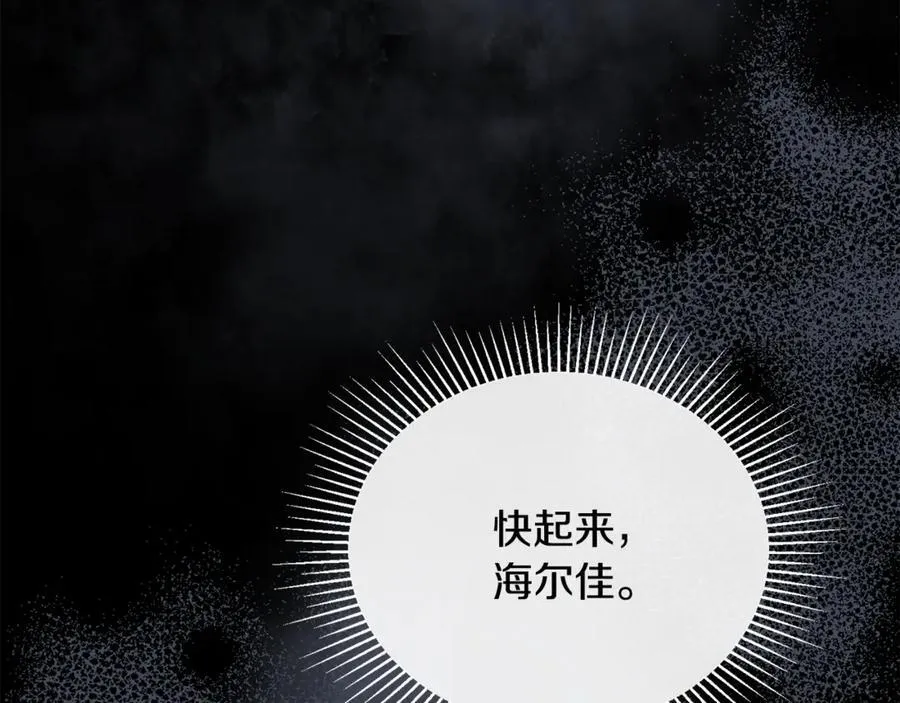 第126话 诱惑213