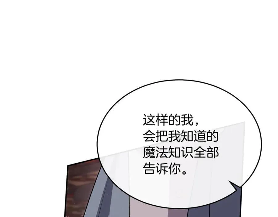 第126话 诱惑18