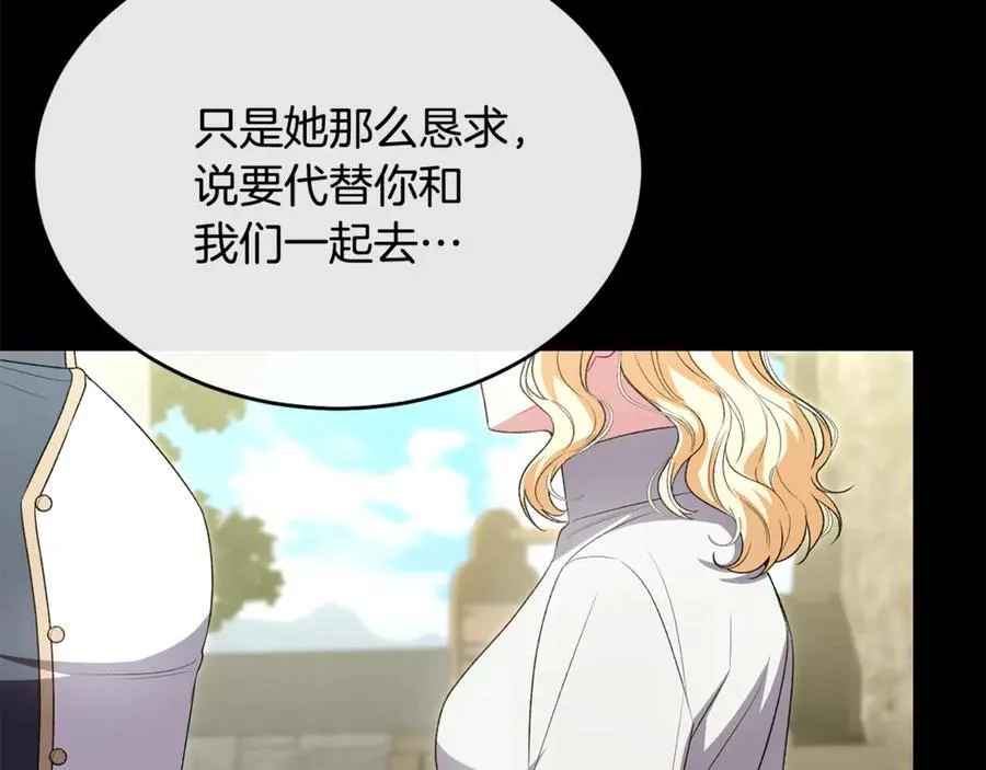 第130话 希莉安的苦恼102
