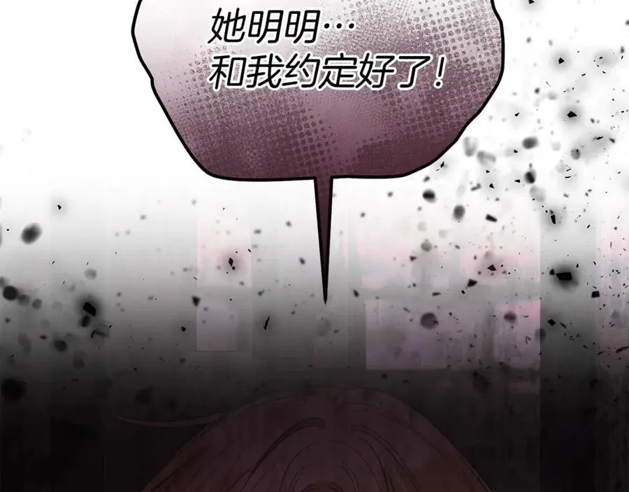 第128话 魔窟67