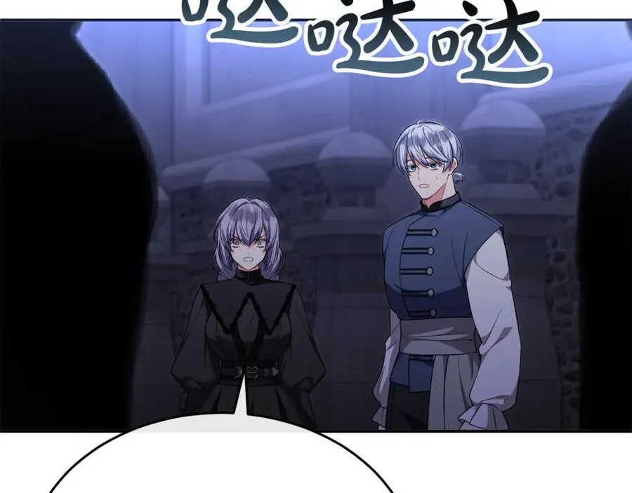 第126话 诱惑175