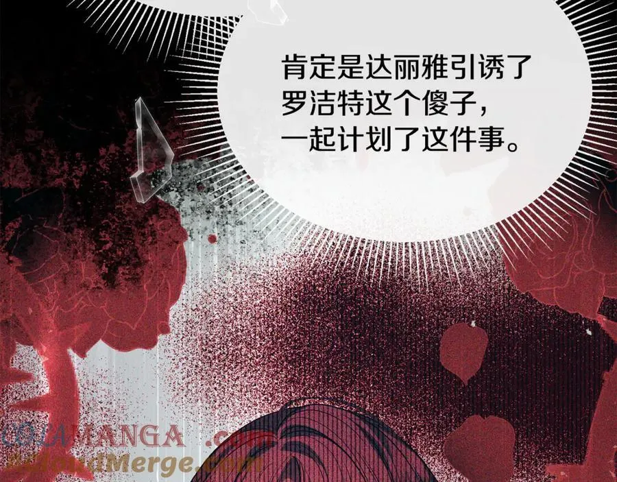第125话 对峙52