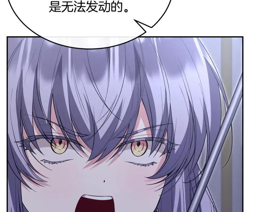 第125话 对峙66
