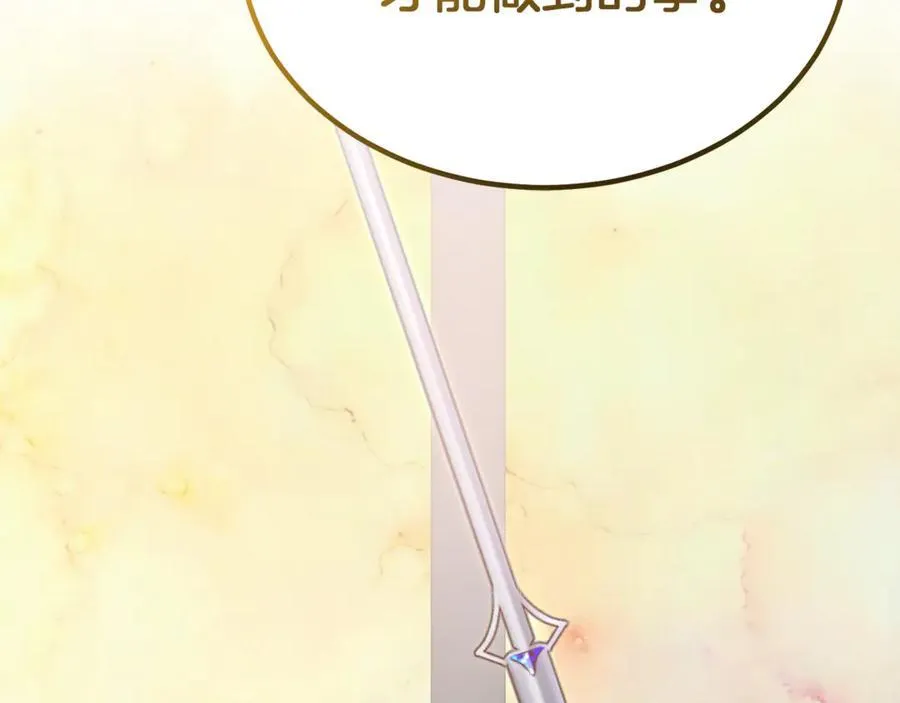 第128话 魔窟115