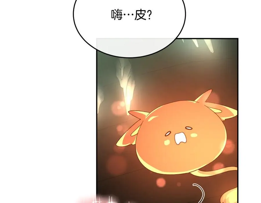 第127话 替我救出她147