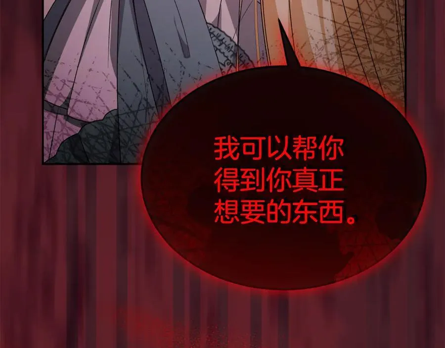 第126话 诱惑6