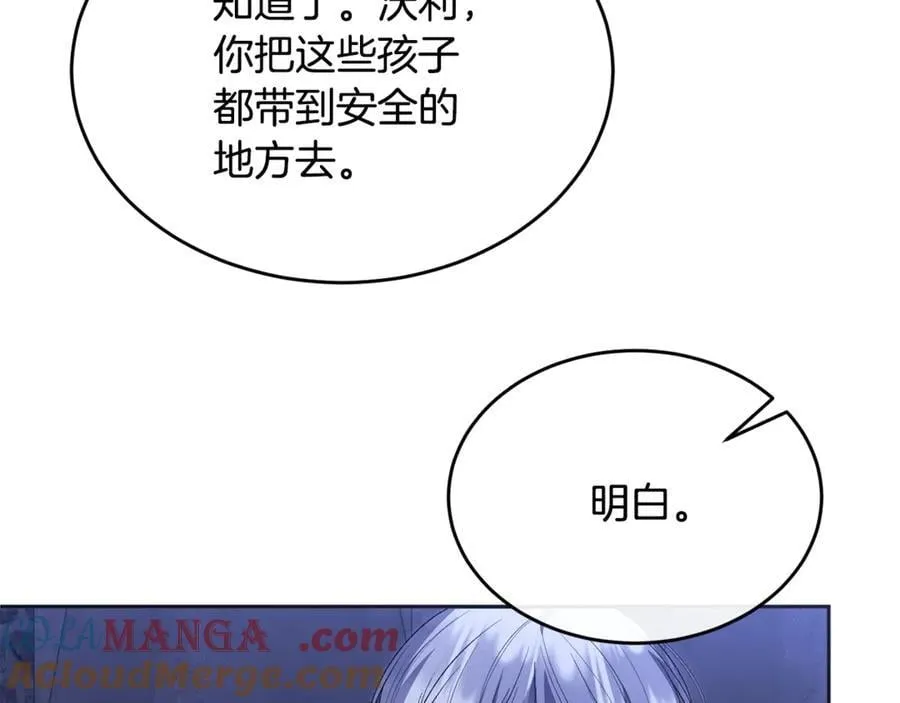 第126话 诱惑188