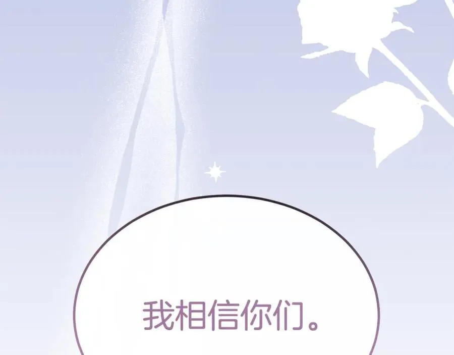 第127话 替我救出她101