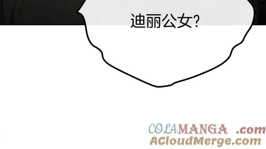 第128话 魔窟48