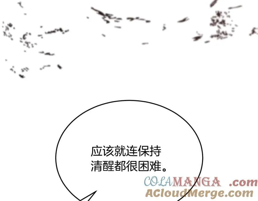 第128话 魔窟8