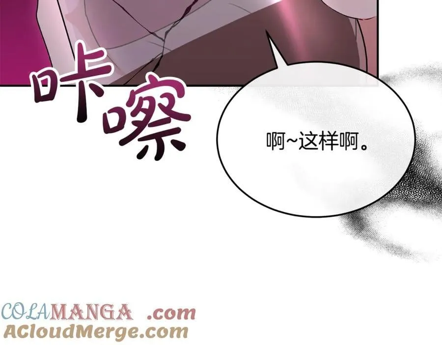 第125话 对峙168