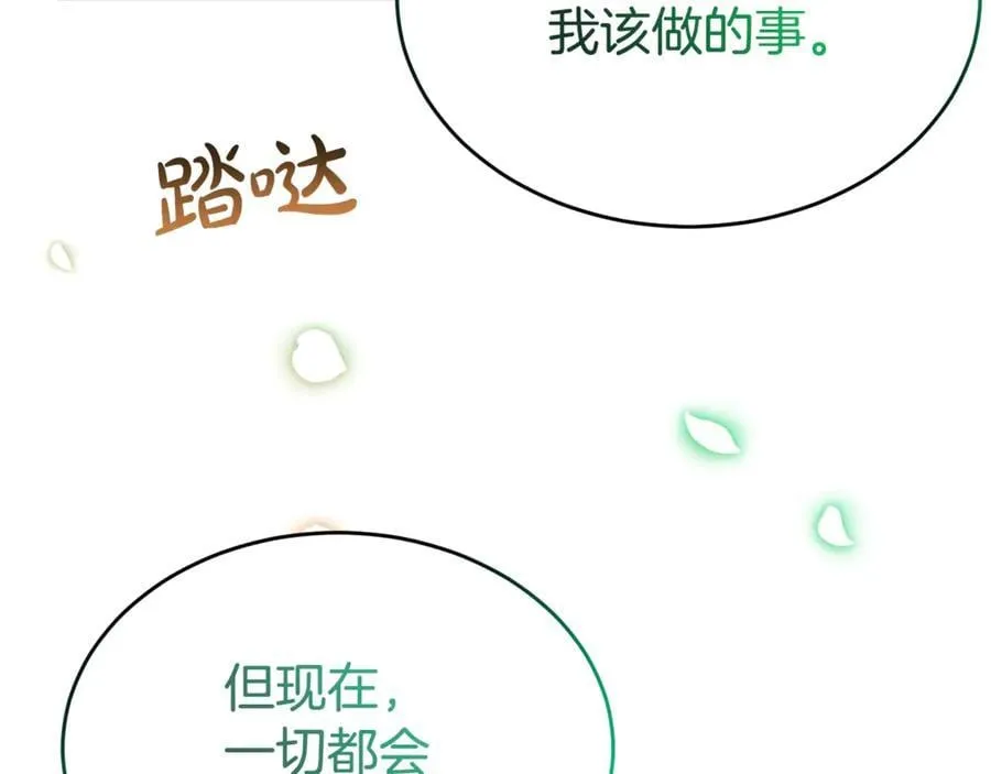 第129话 姐姐171
