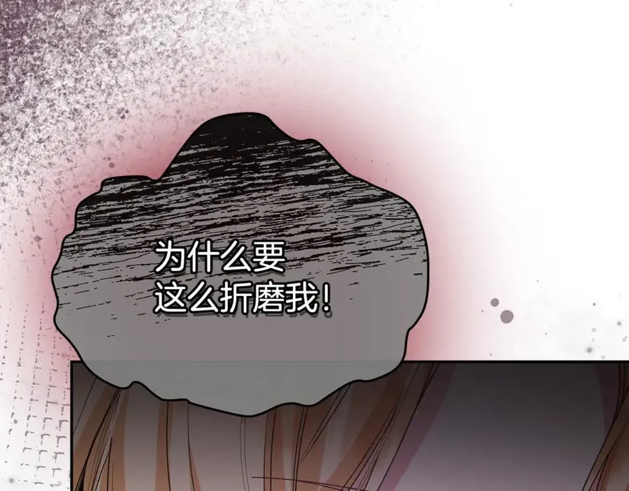 第125话 对峙179