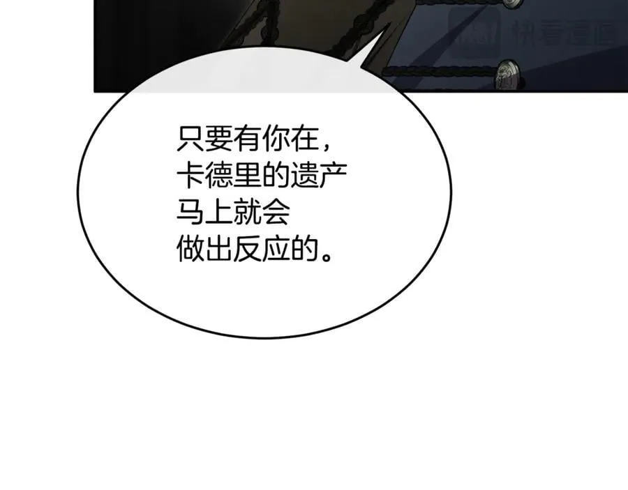 第128话 魔窟129