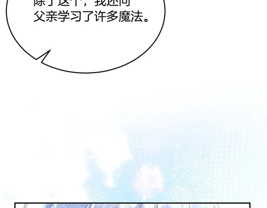 第125话 对峙19