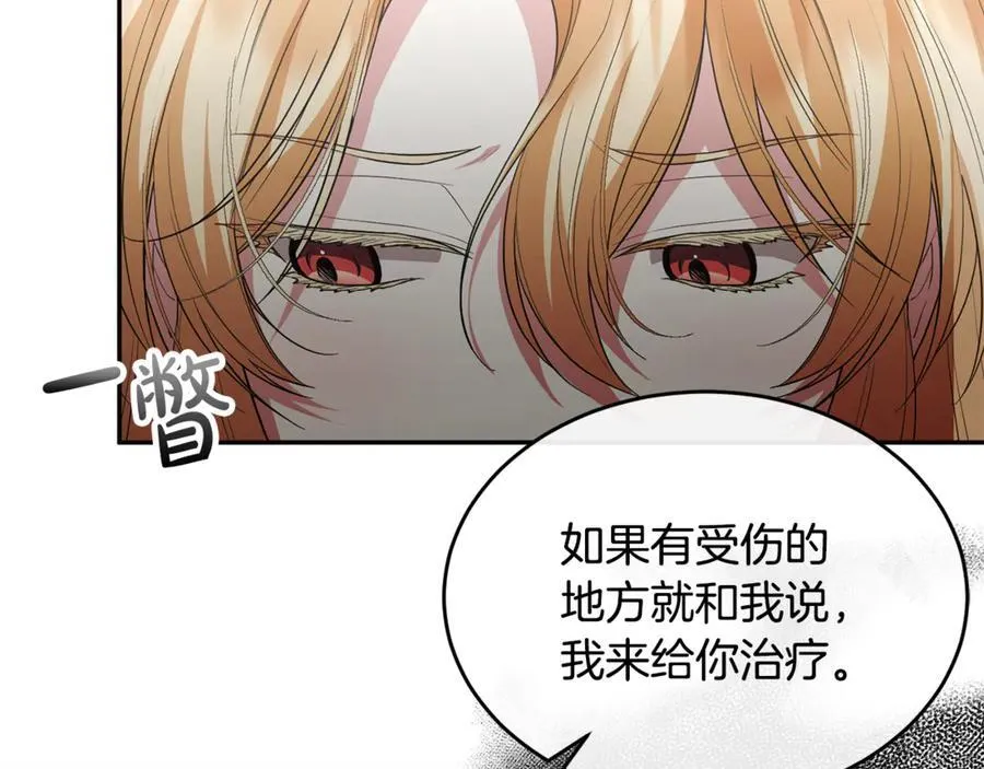 第129话 姐姐7