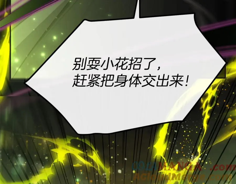 第129话 姐姐148