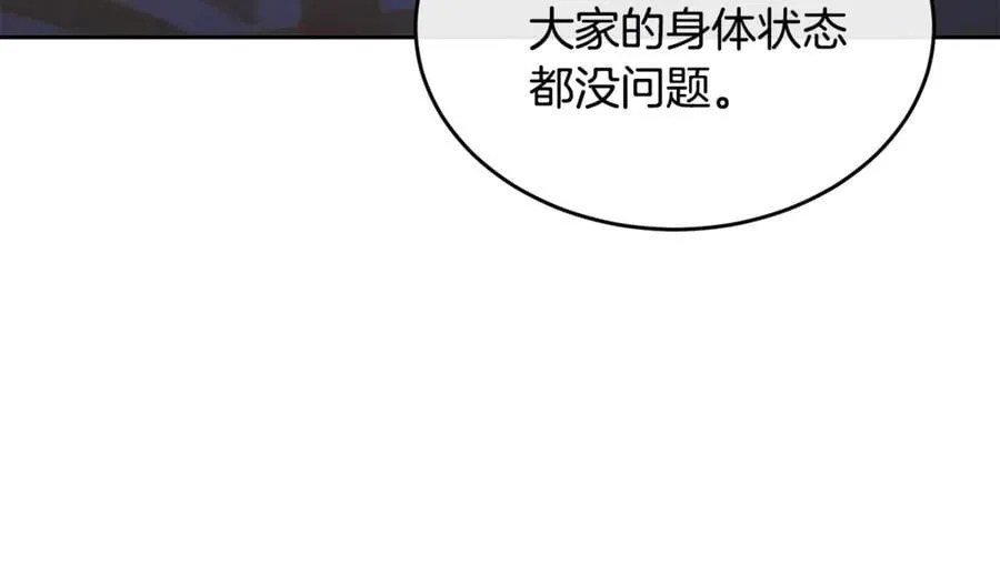 第126话 诱惑137