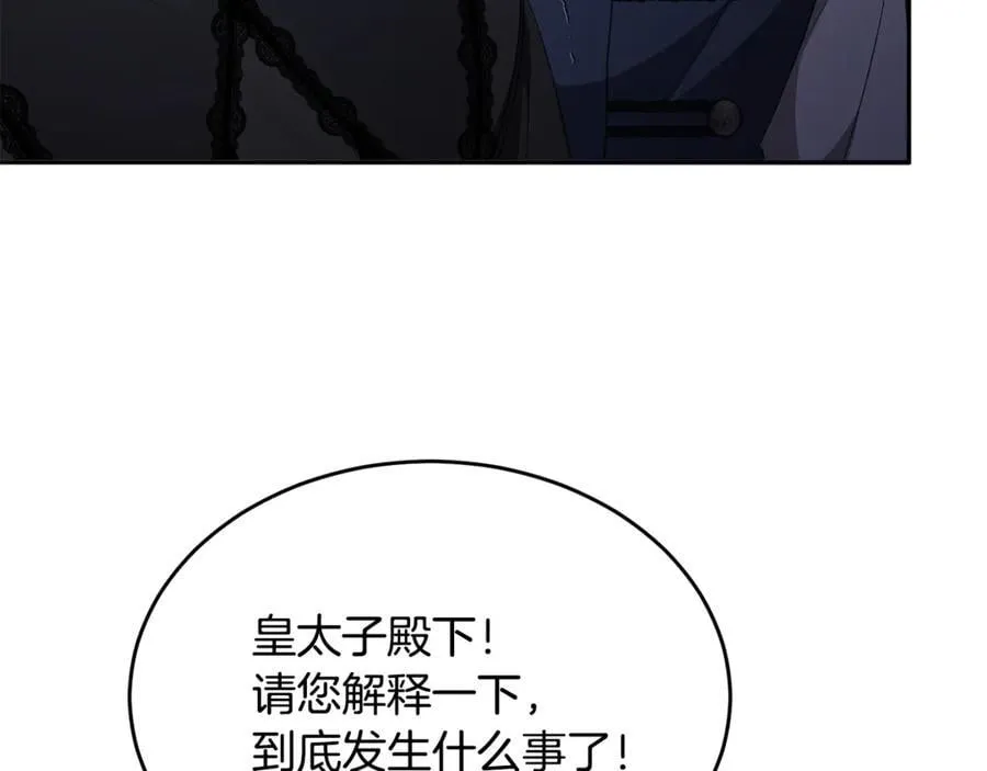 第126话 诱惑190
