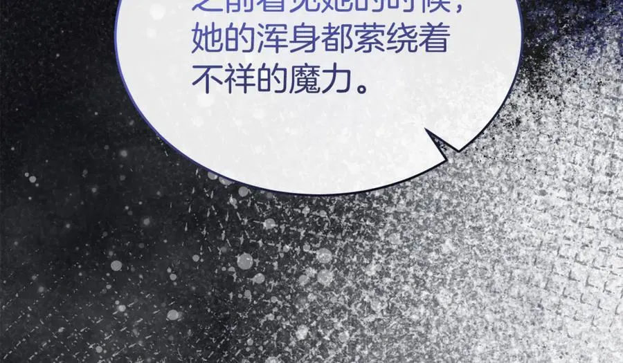 第127话 替我救出她83