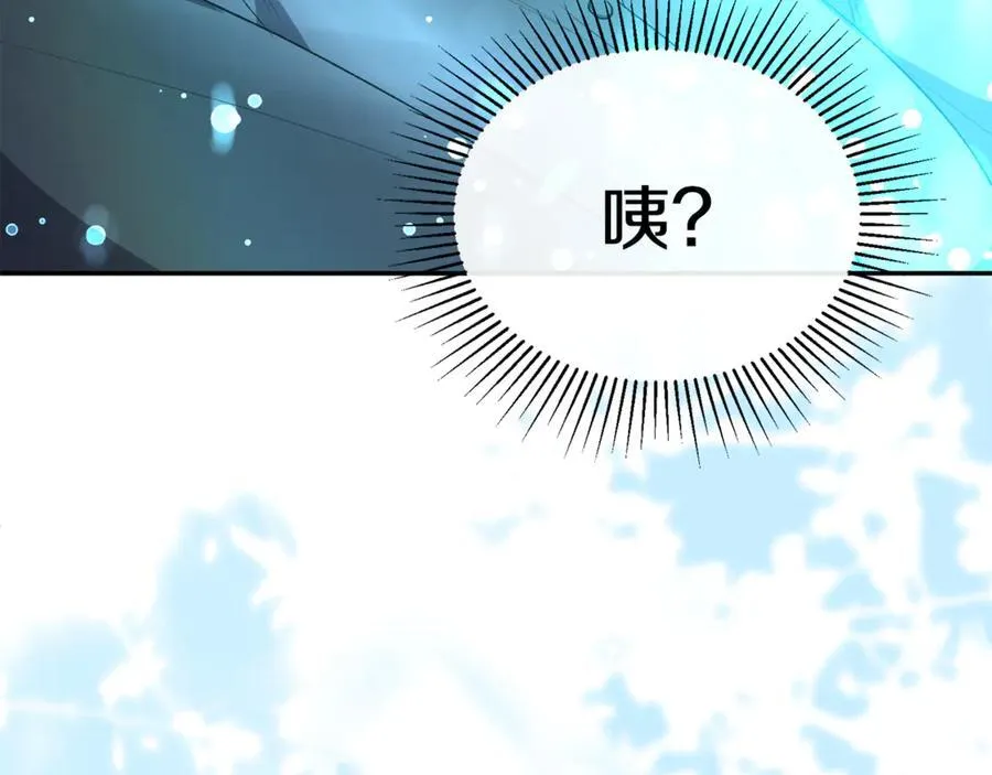 第128话 魔窟146