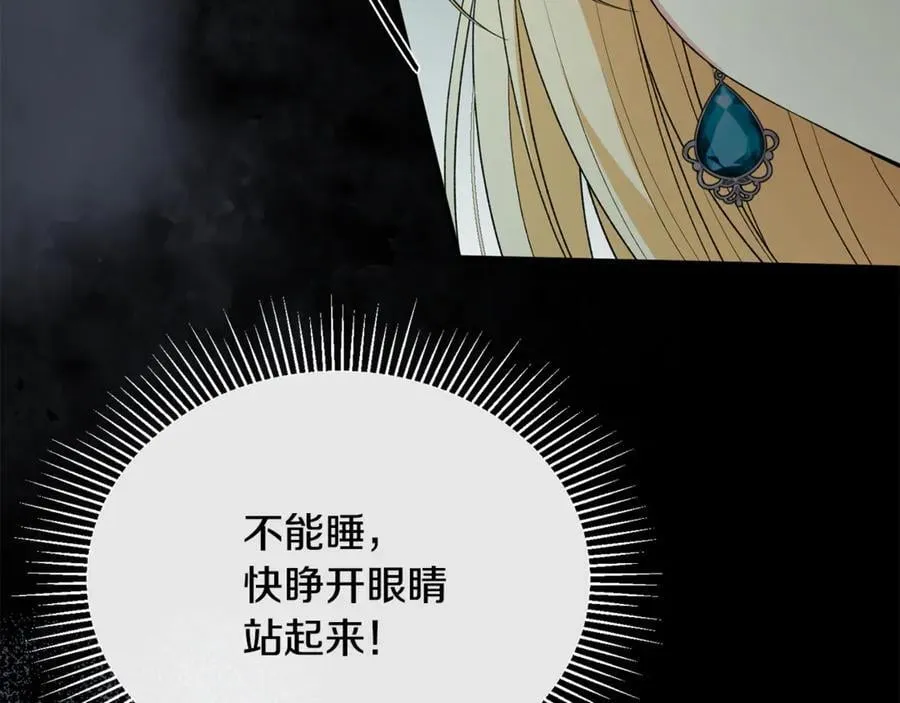 第126话 诱惑215