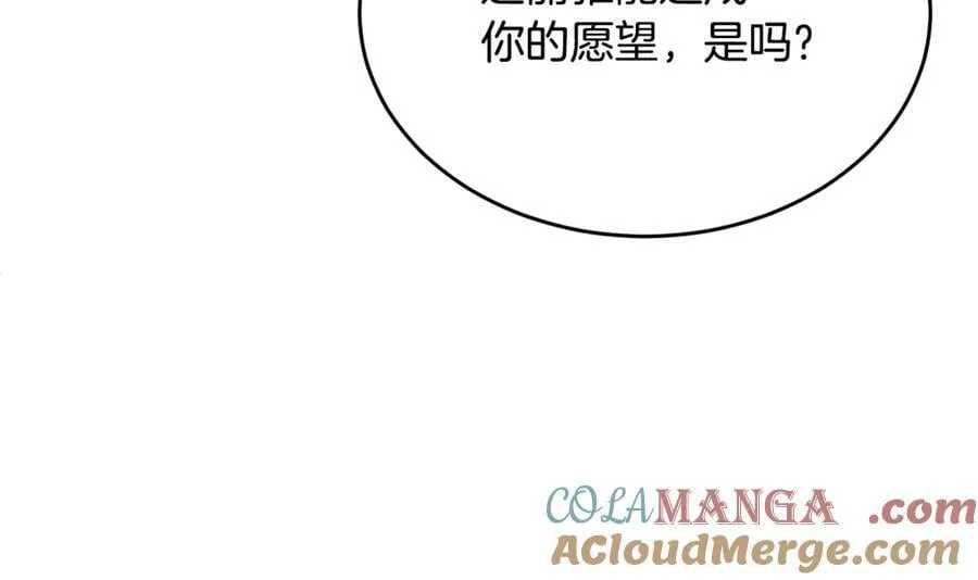 第129话 姐姐44