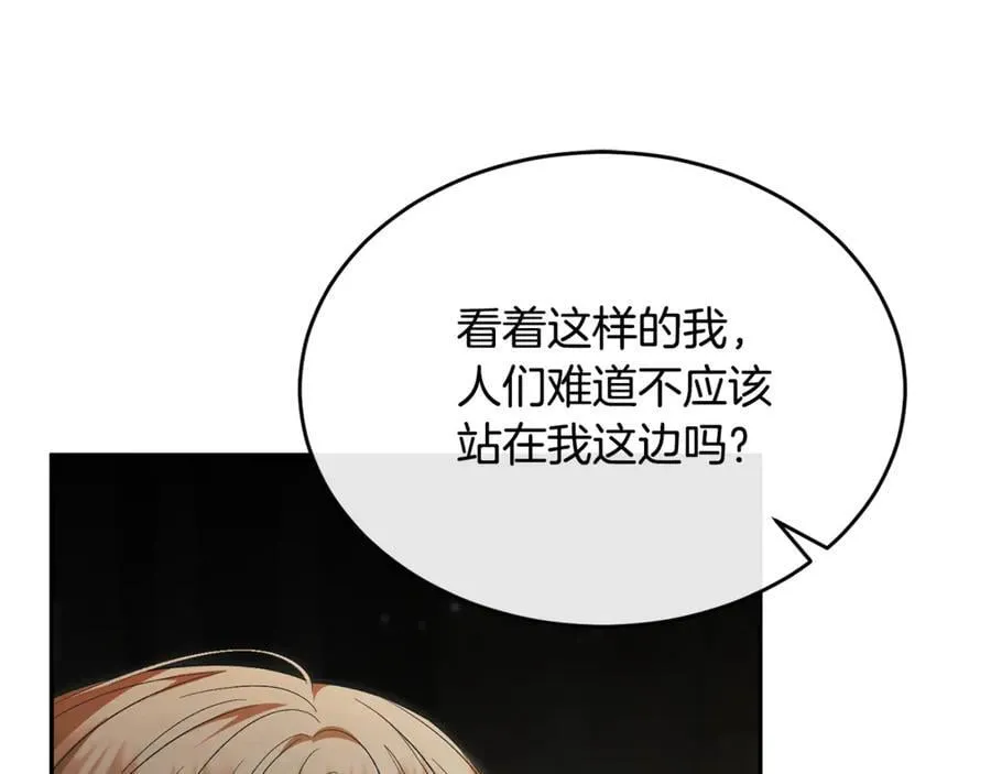 第129话 姐姐67
