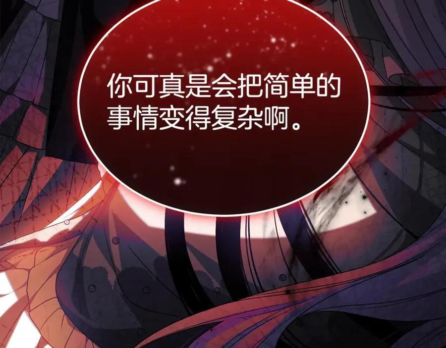 第126话 诱惑113