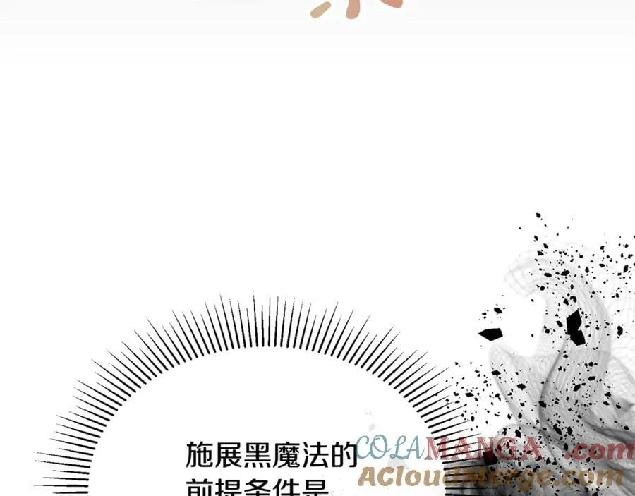 第127话 替我救出她176