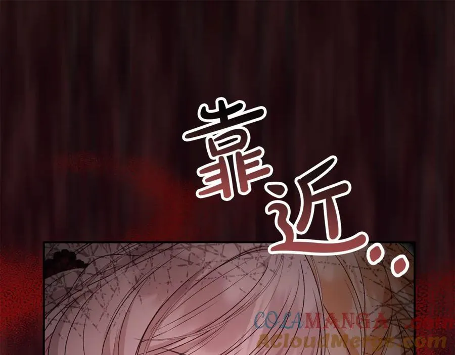 第126话 诱惑4