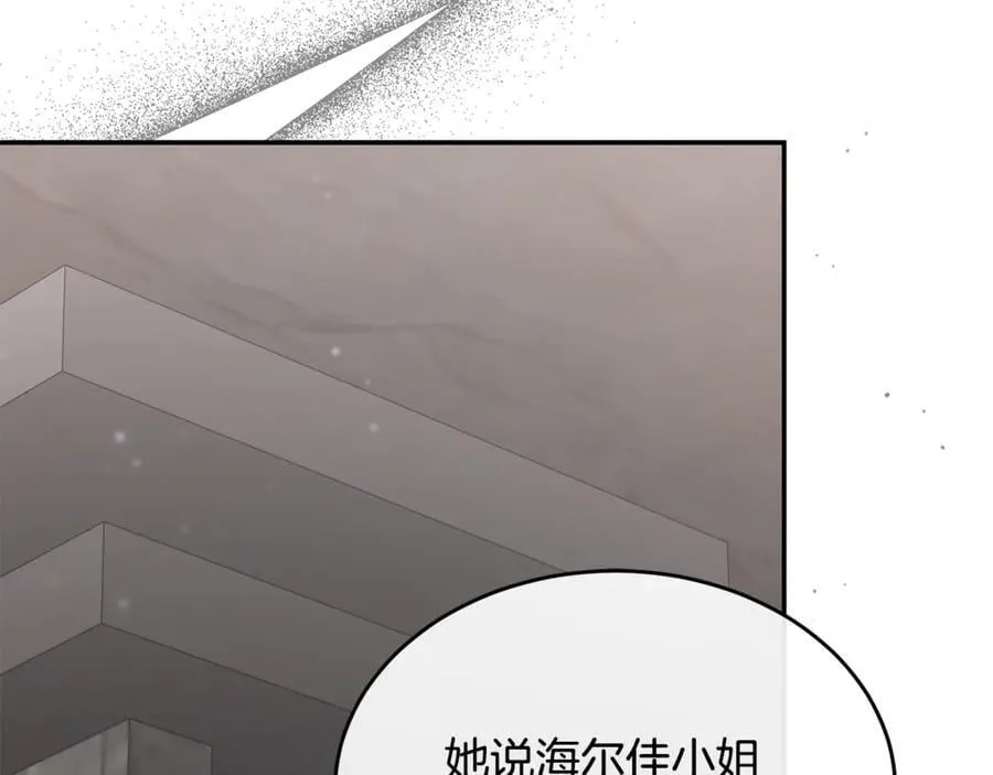 第128话 魔窟78