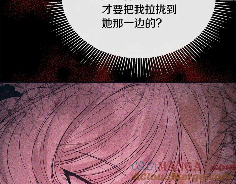 第128话 魔窟184