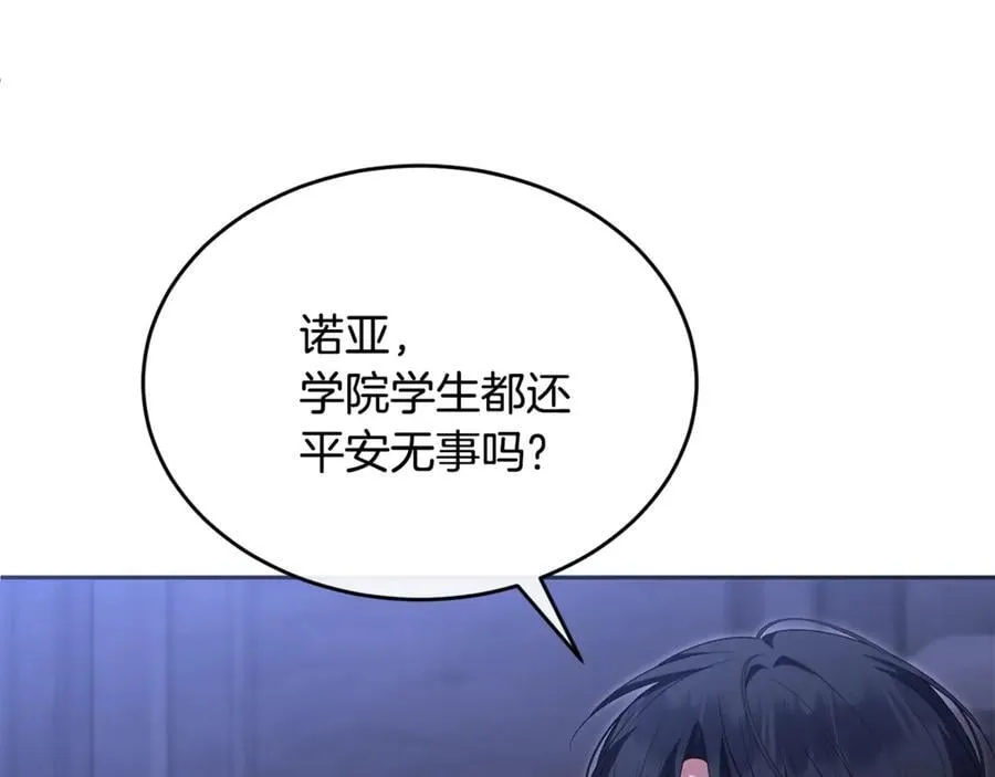 第126话 诱惑185