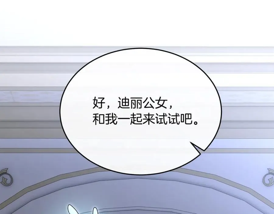 第125话 对峙106