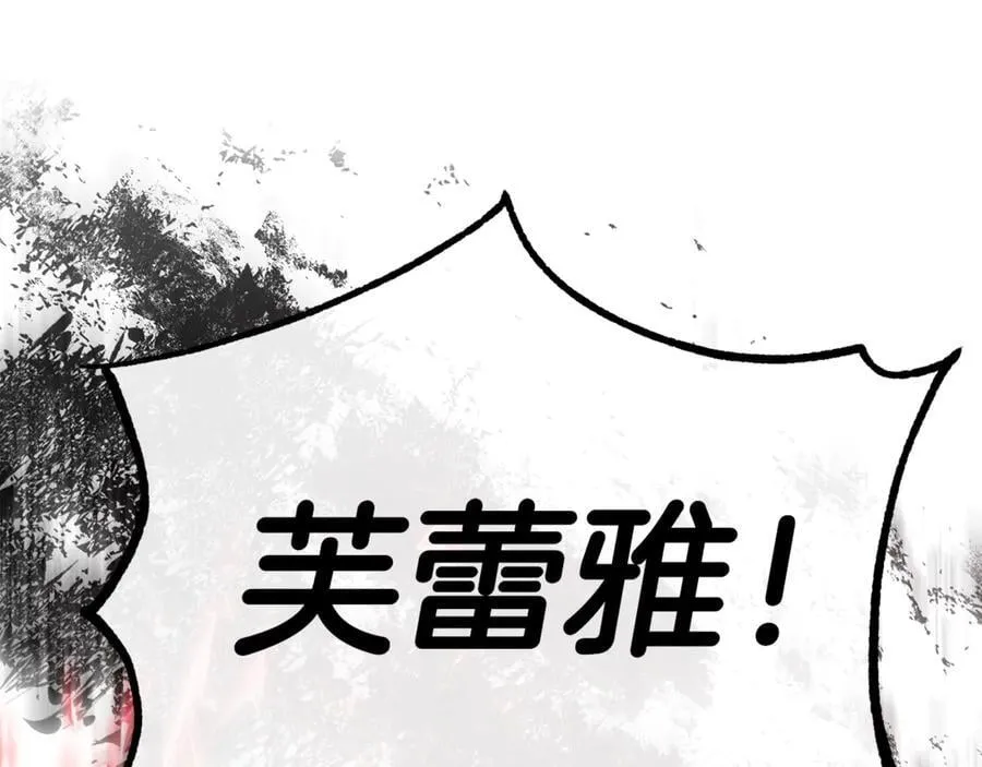 第126话 诱惑99