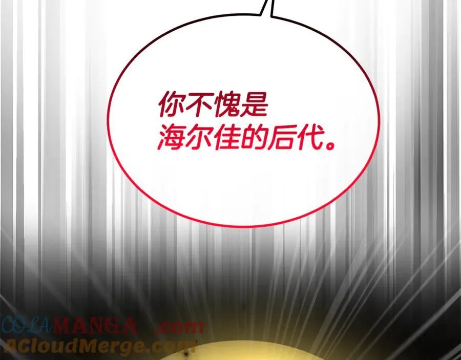 第129话 姐姐104
