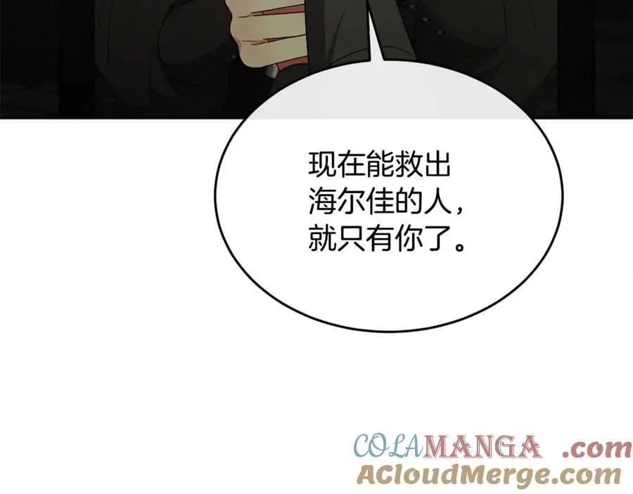 第128话 魔窟120