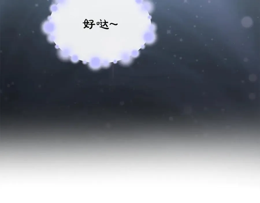 第126话 诱惑159