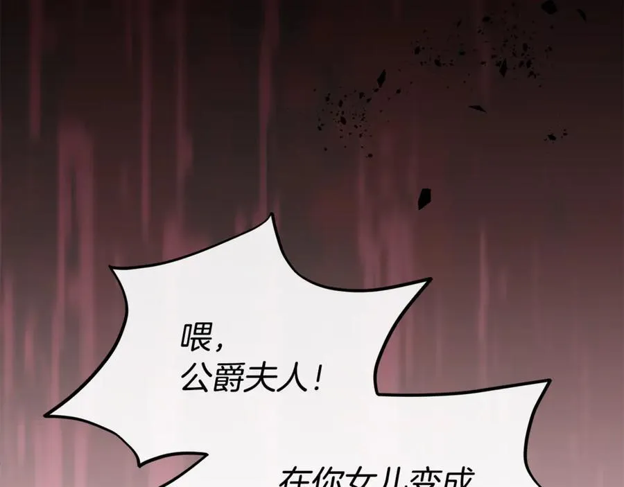 第128话 魔窟14