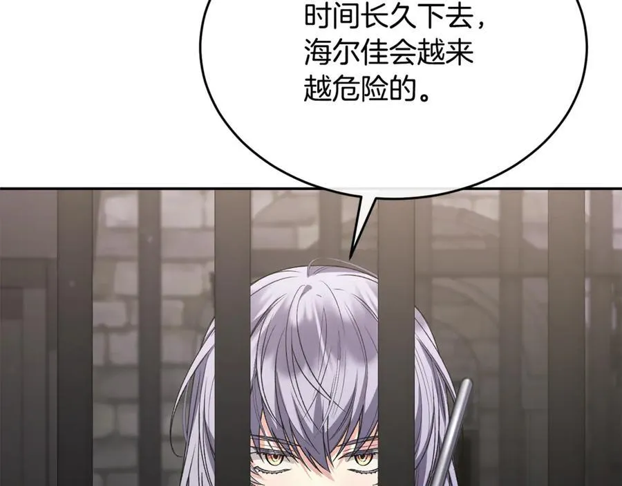 第128话 魔窟118