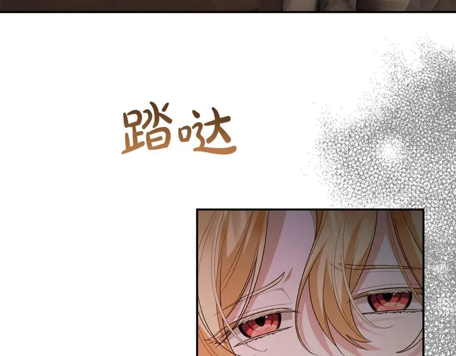 第128话 魔窟163