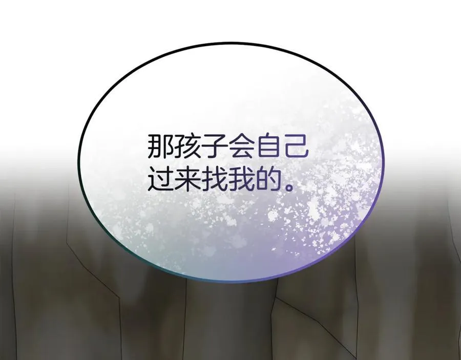 第128话 魔窟203